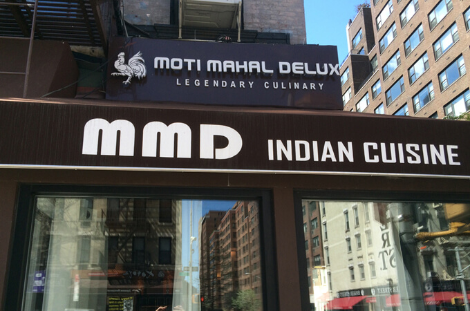 front view of 'moti mahal delux indian culinary' indian restaurant in new york, united states